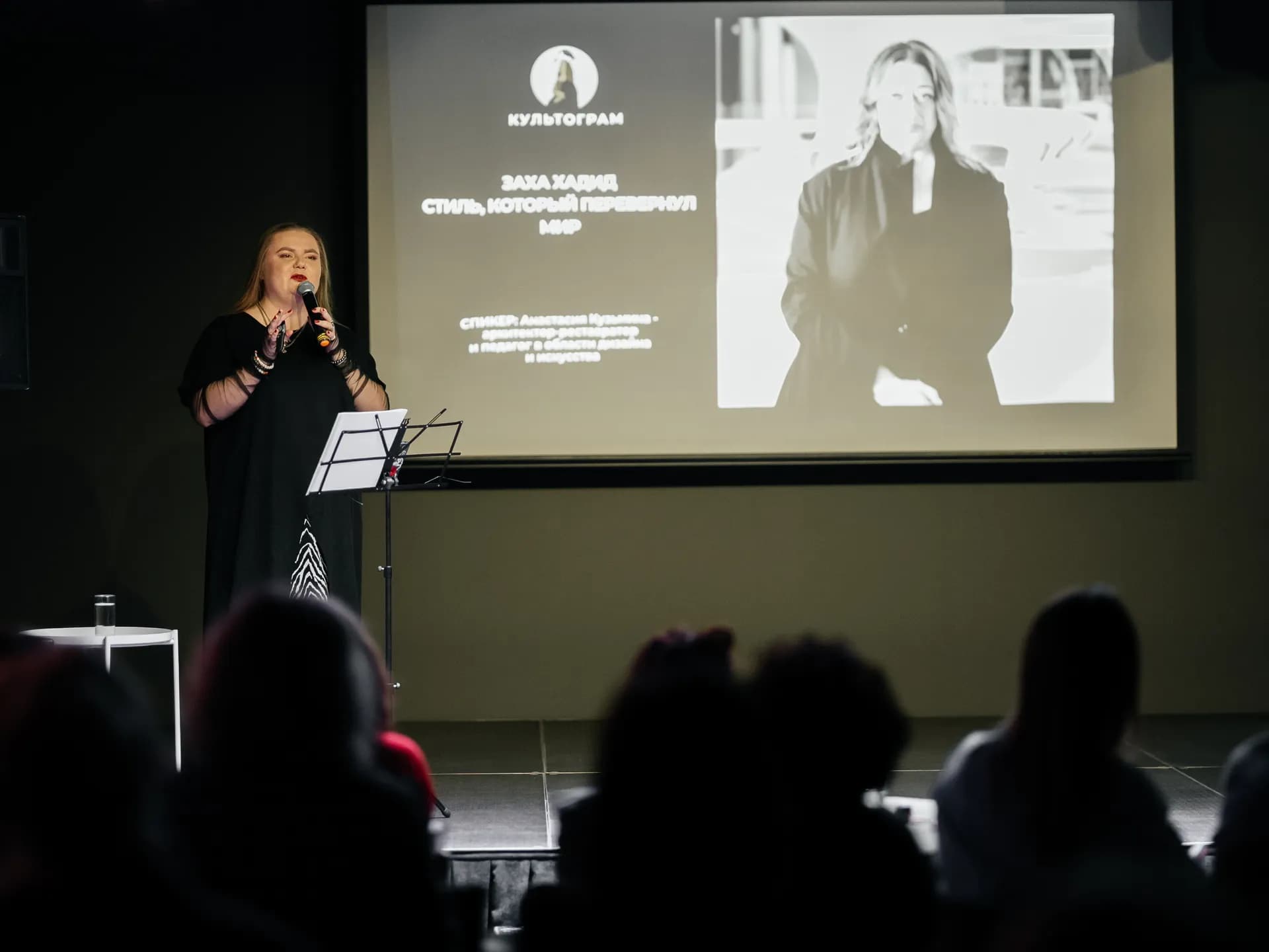 Заха Хадид: стиль, который перевернул мир