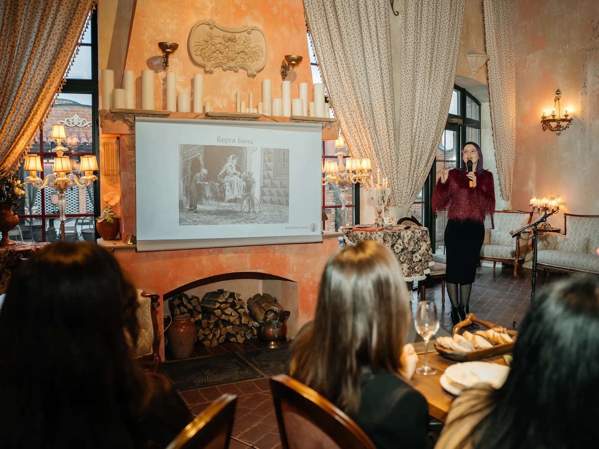 Женщины, изменившие историю