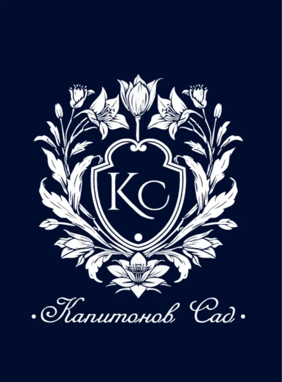 Капитонов Сад