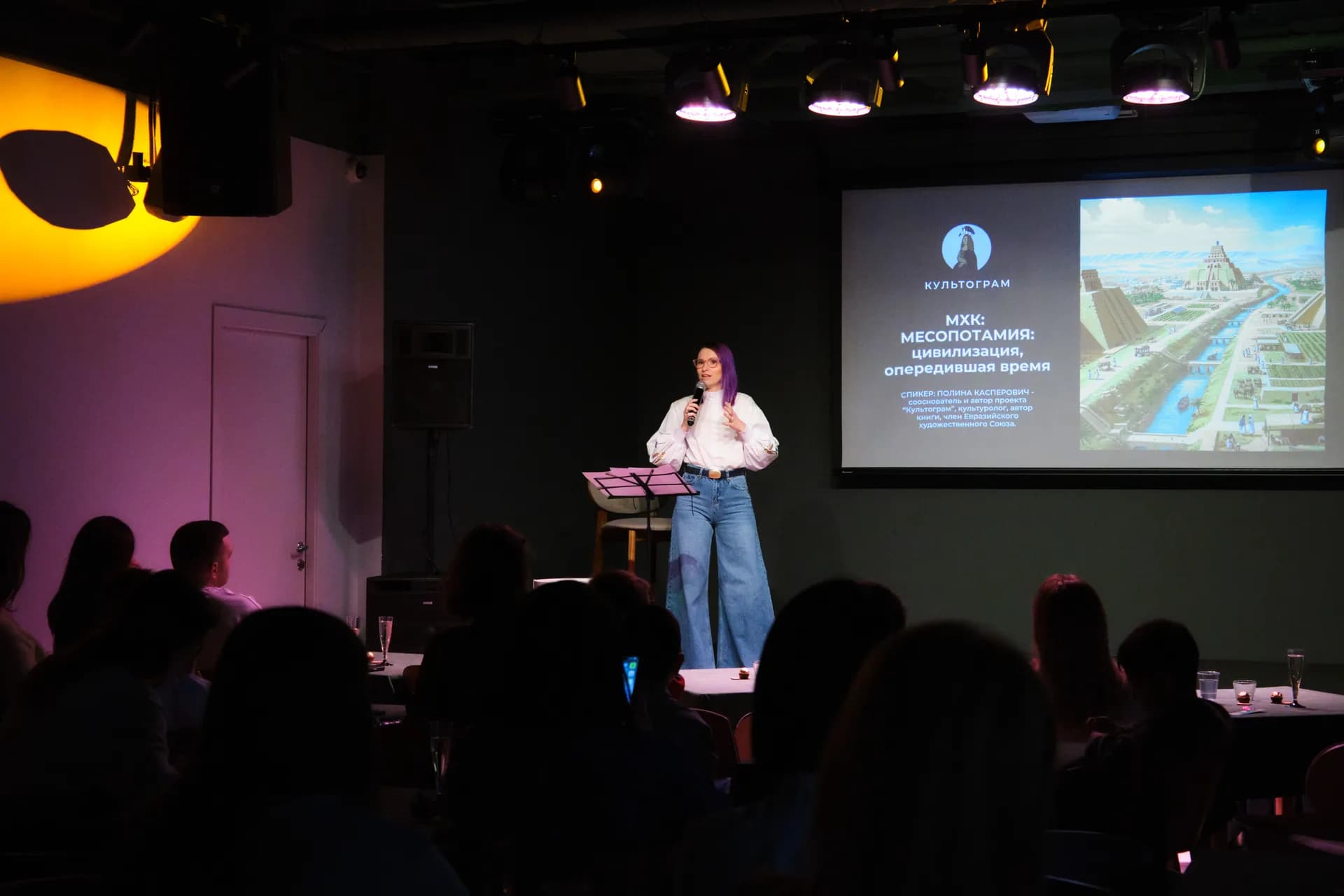 Месопотамия: цивилизация, опередившая время