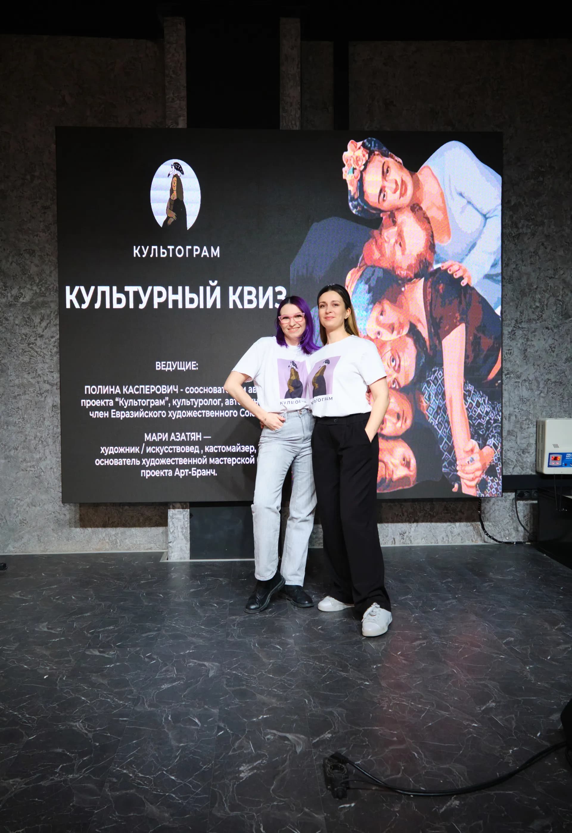 Квиз. Любовь в искусстве