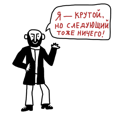 Поль Сезанн