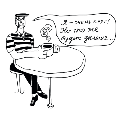 Пабло Пикассо