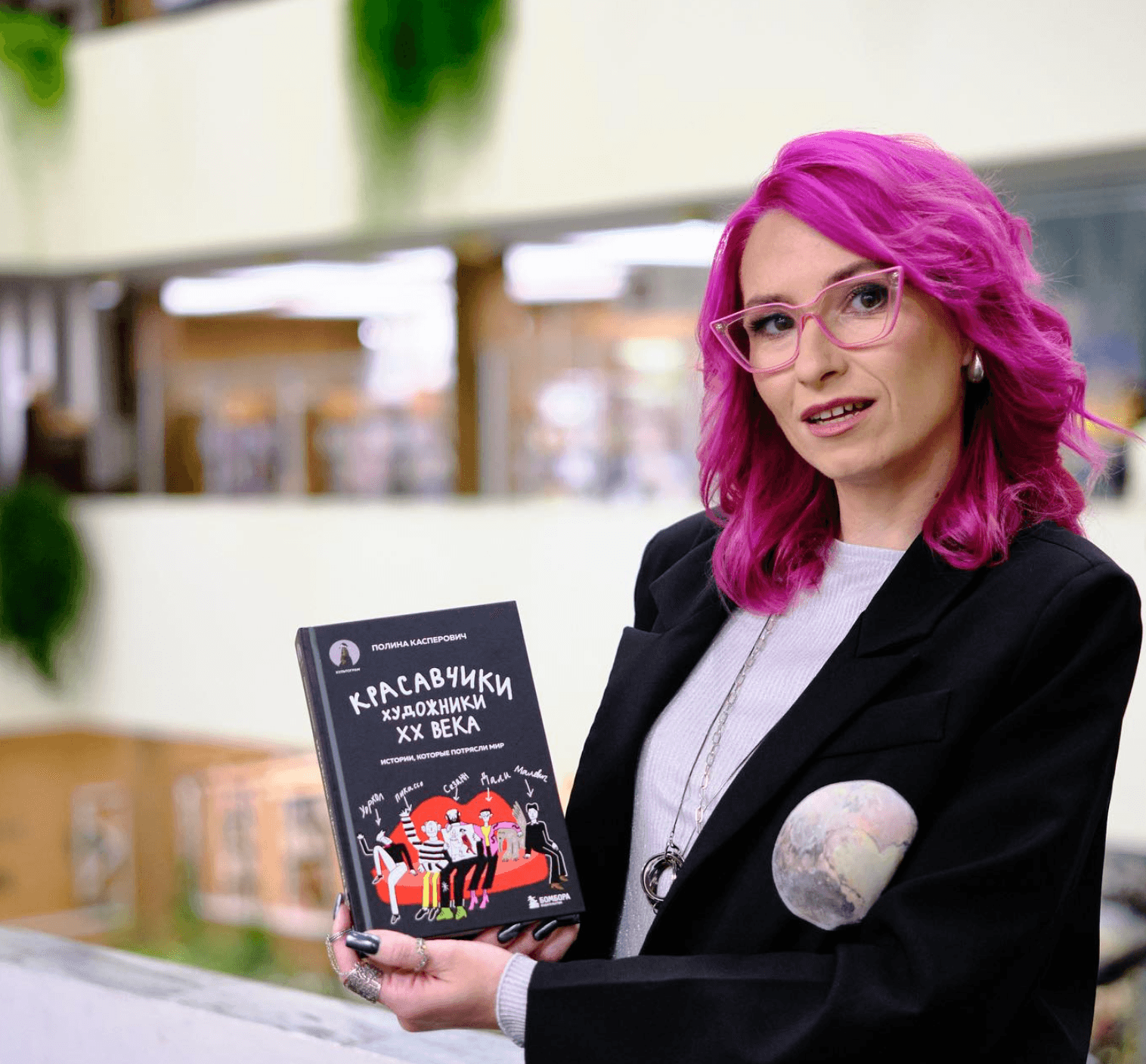 Полина Касперович