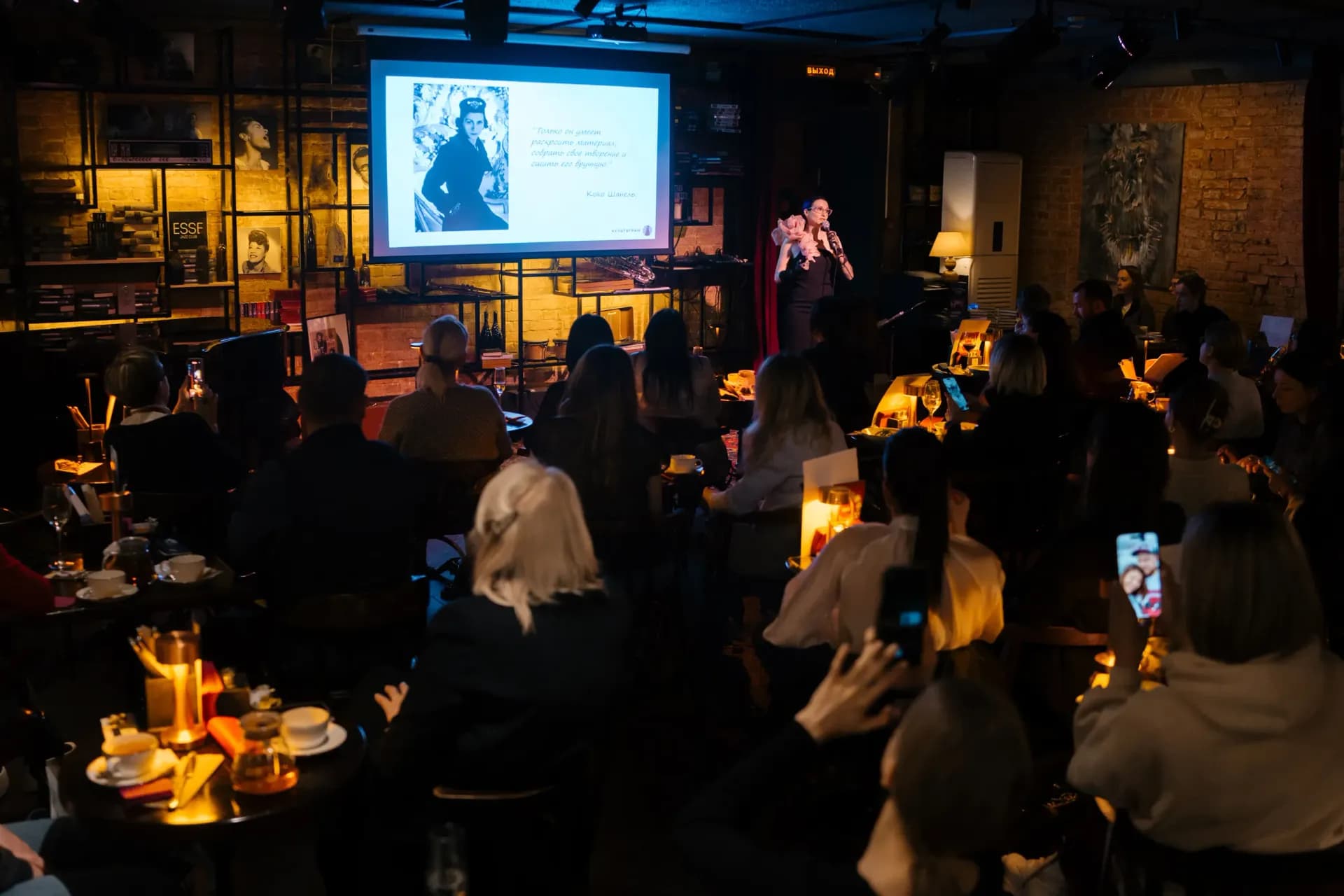 Джаз клуб Эссе — фото 1